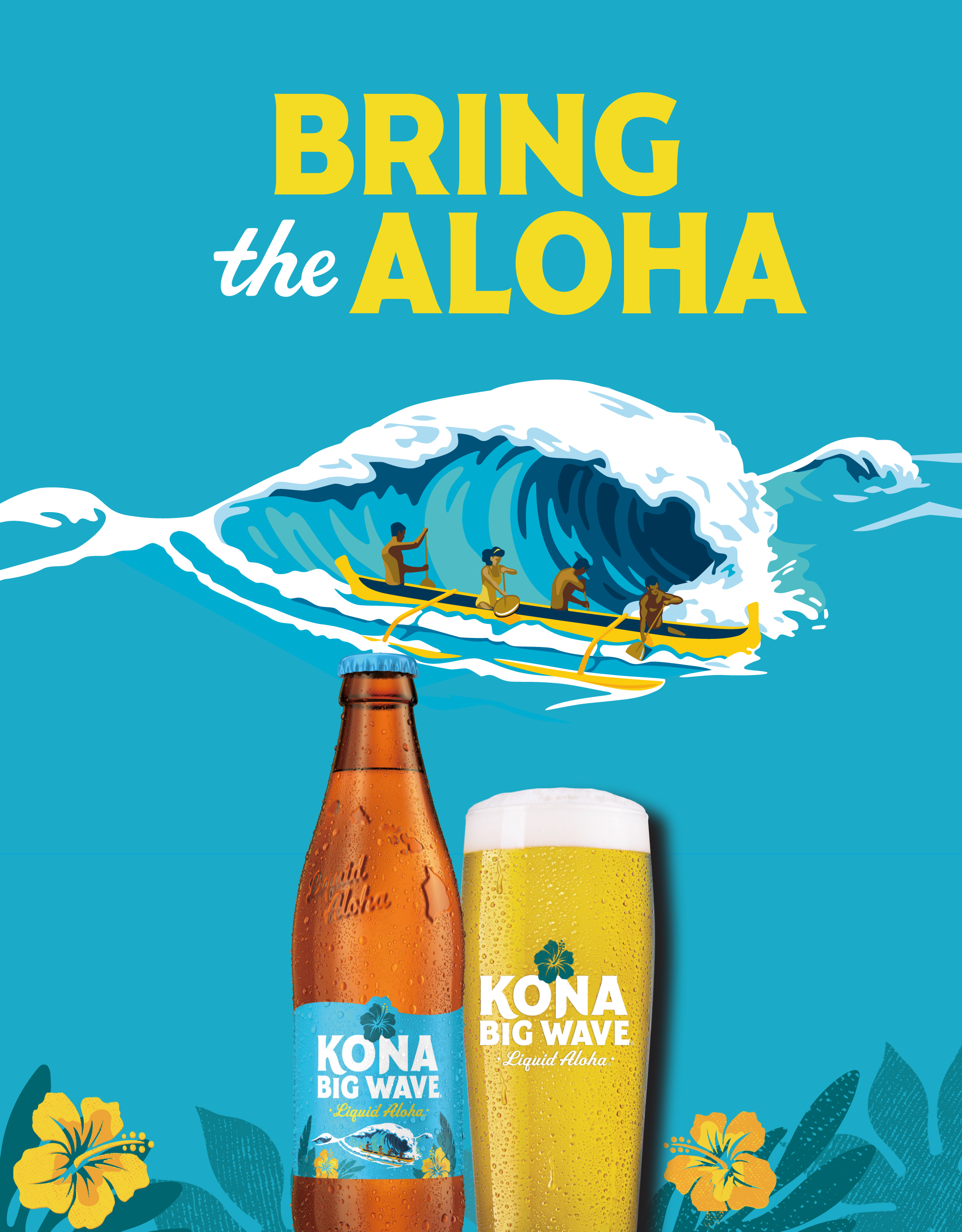 コナビール公式サイト・通販 ―ハワイNo.1クラフトビール